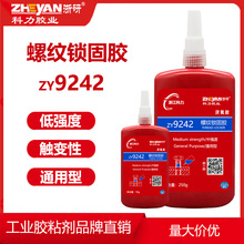 �����ݼy�i���z9242 �͏���