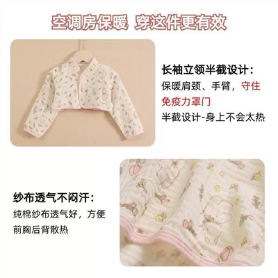 Seat belt shoulder pad — Cotton Seersucker Sleeping Shoulder-Protecting Vest