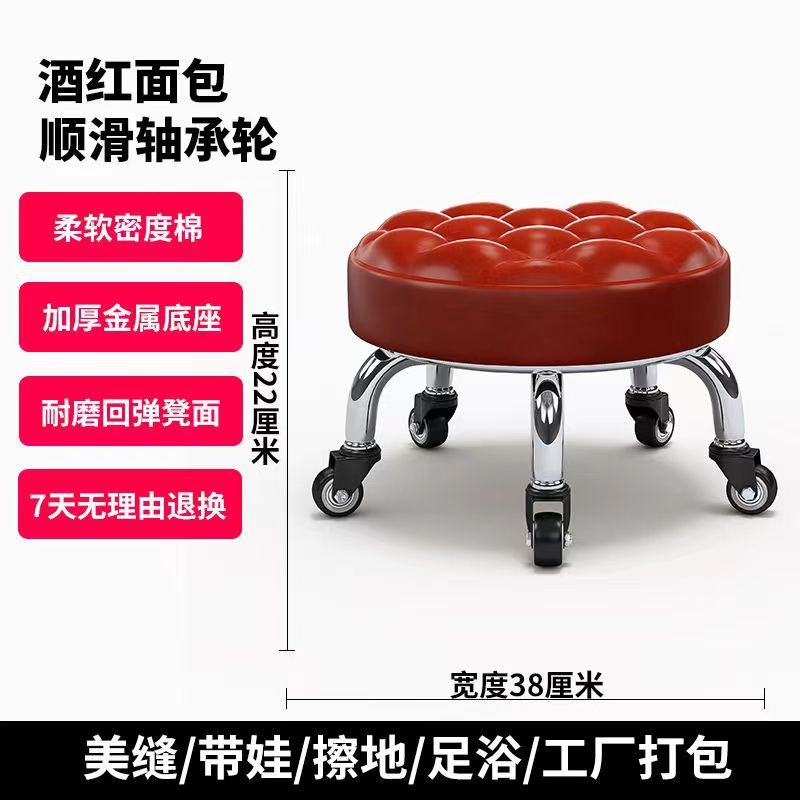 와인 레드 빵 - 금속 도금 브래킷 - 부드러운 베어링 휠