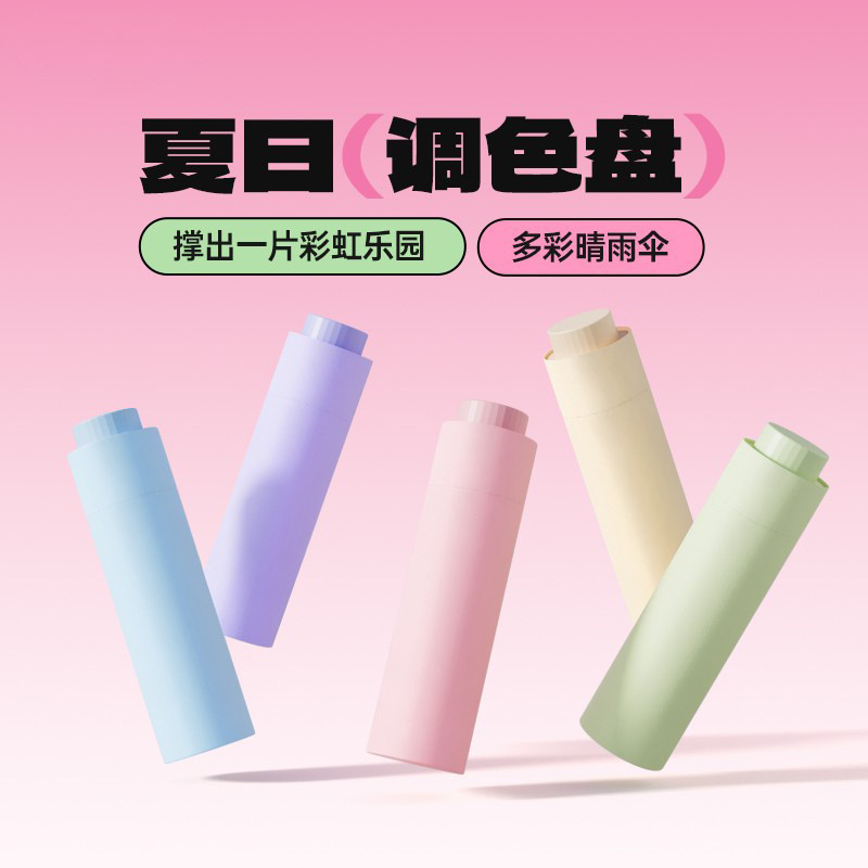 自動傘 日焼け止め UVカット 日傘 軽量 コンパクト 携帯用 折りたたみ傘 女性用 男女兼用|undefined
