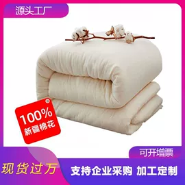 棉花被;三件套;其他枕芯