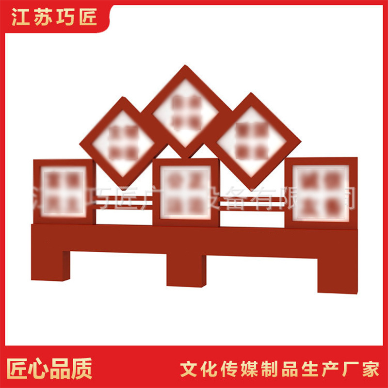 创文造型牌 价值观标牌 文明城市宣传牌 景观小品 不锈钢景观牌