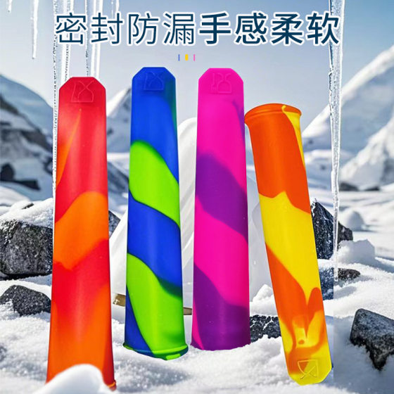 Cross-border silicone popsicle mold silicone popsicle mold multi-color conjoined silicone popsicle mold mixed color silicone popsicle mold