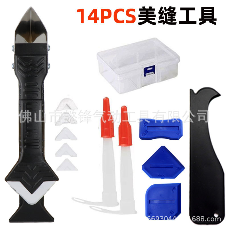 跨境14件套三合一金属刮刀喷嘴涂抹抛光灌浆刮擦厨房浴室窗户盒装
