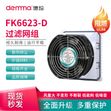 ���C����늙���ͨ�L�^�V�W�MFK6623-Dɢ���L�Ȱ��~���L�C���o�W��