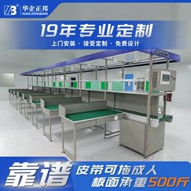 电子产品制造;贴片机;回流焊接机
