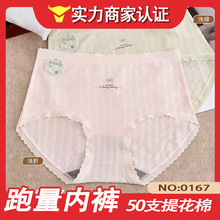 ��һ�ڃr���a�Љ�0167#�¿�50֧�Ứ�������д����Ůʿ��ѝ