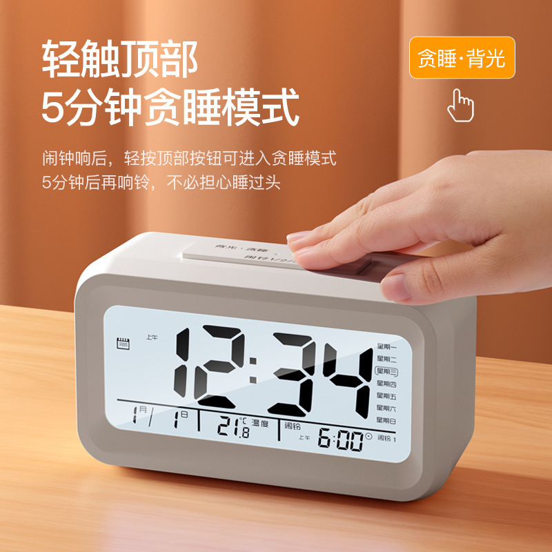 알람 시계 학생 깨우기 어린이 알람 데스크탑 소년 작은 전자 시계 시계 스마트