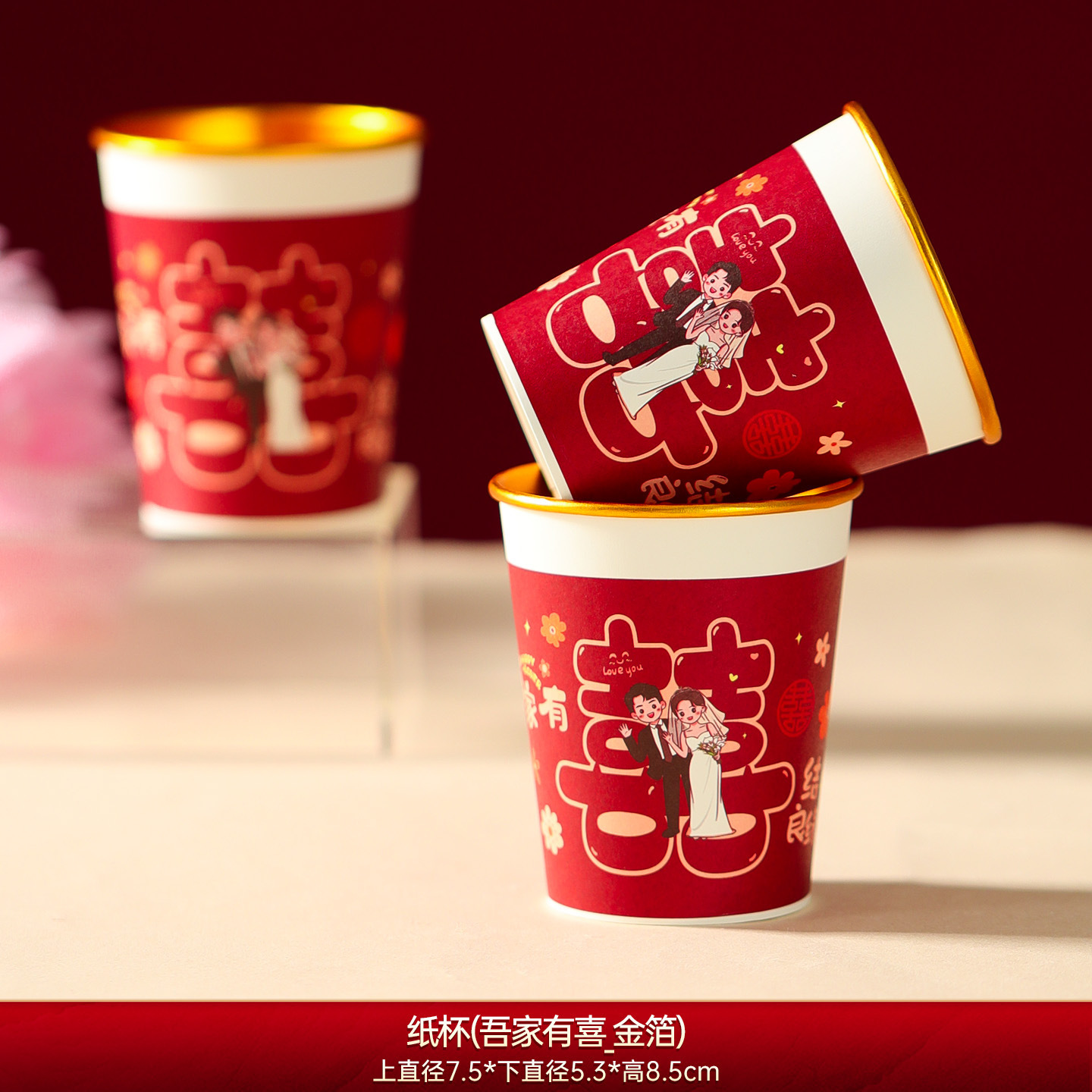 Thickened paper cups (my family is happy_gold foil) 50 pieces
