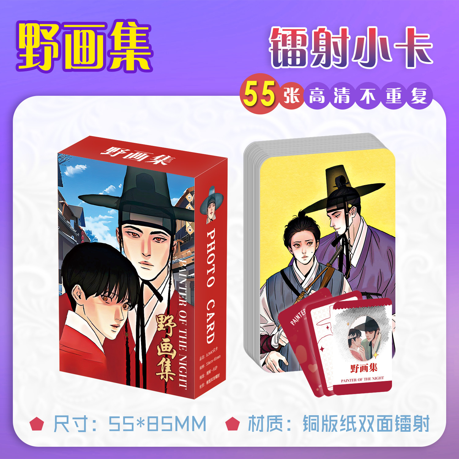 详情图