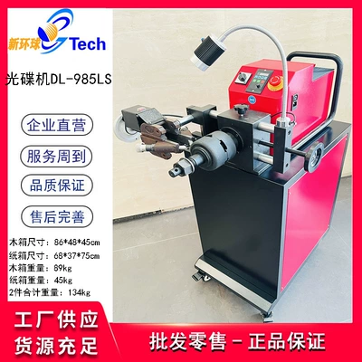 Əyləc diski təmiri | Disc Machine Drum Machine Disc