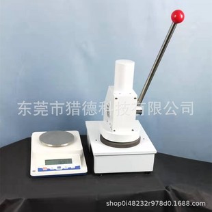 Paper Quantitative Sampler Quantitative Knife Gray Board Paper Quantitative Sampler Precision Digital Balance Spot