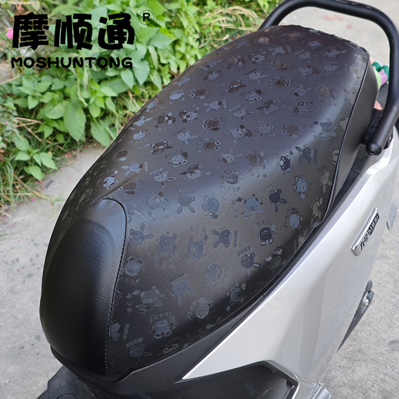 Suitable for No.9 M85C/m90c/M95C electric car waterproof sunscreen cushion cover No.9 M series car seat cushion cover