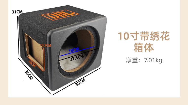 Factory Direct Sales Car 10inch Speaker Subwoofer Box Empty Box Embroidered Snowflake Velvet Subwoofer Wooden Box Speaker Shell