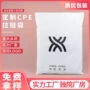 定做磨砂加大加绒拉链袋