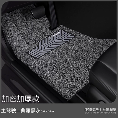 Car floor mat for driver and passenger seats, single piece wire loop carpet, car foot mat, 2025 new model (Car Carpet) - encrypted-and-thickened-version-drivers-side-in-classic-black-and-gray-custom-made-for-specific-cars-please-leave-a-message-or-note-the-car-model-when-ordering