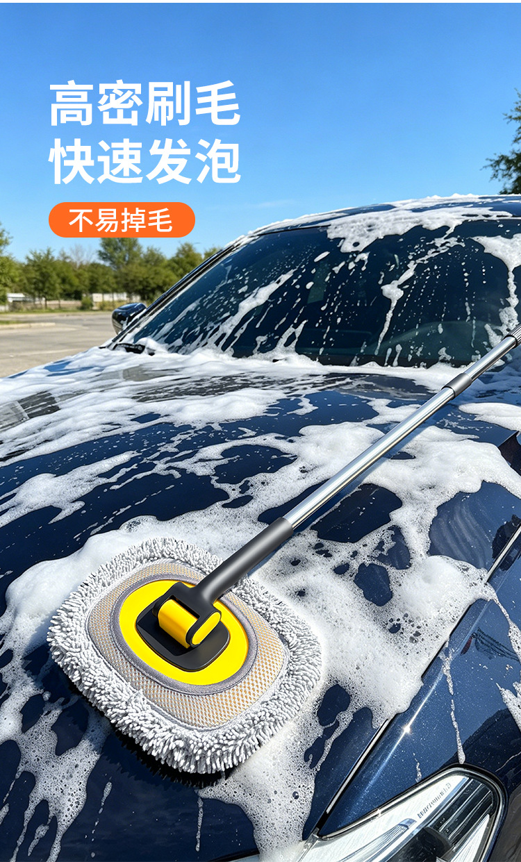 Car Wash Mop with Curved Handle, Soft Bristles, Long Telescopic Handle, Does Not Damage Car Paint, Specialized Car Brush for Dust Removal and Cleaning