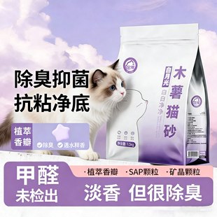 ���ͼ�ľ��؈ɰˮ�㻨����ȥ��ζľ��ɳ����ɰ���؈ɰ�Vɰֲ��ɳ