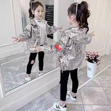 女童2022新款春装外套韩版洋气中大儿童春秋季亮面夹克时髦上衣潮