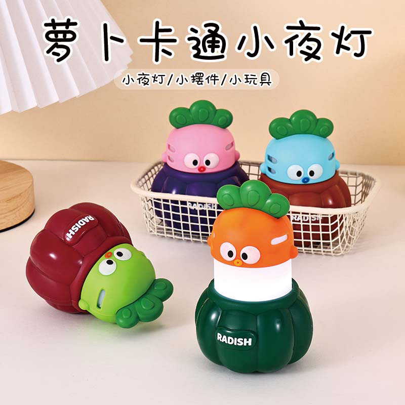 迷你小夜灯创意礼品学生宿舍卧室氛围灯跨境儿童电子发光玩具批发|undefined