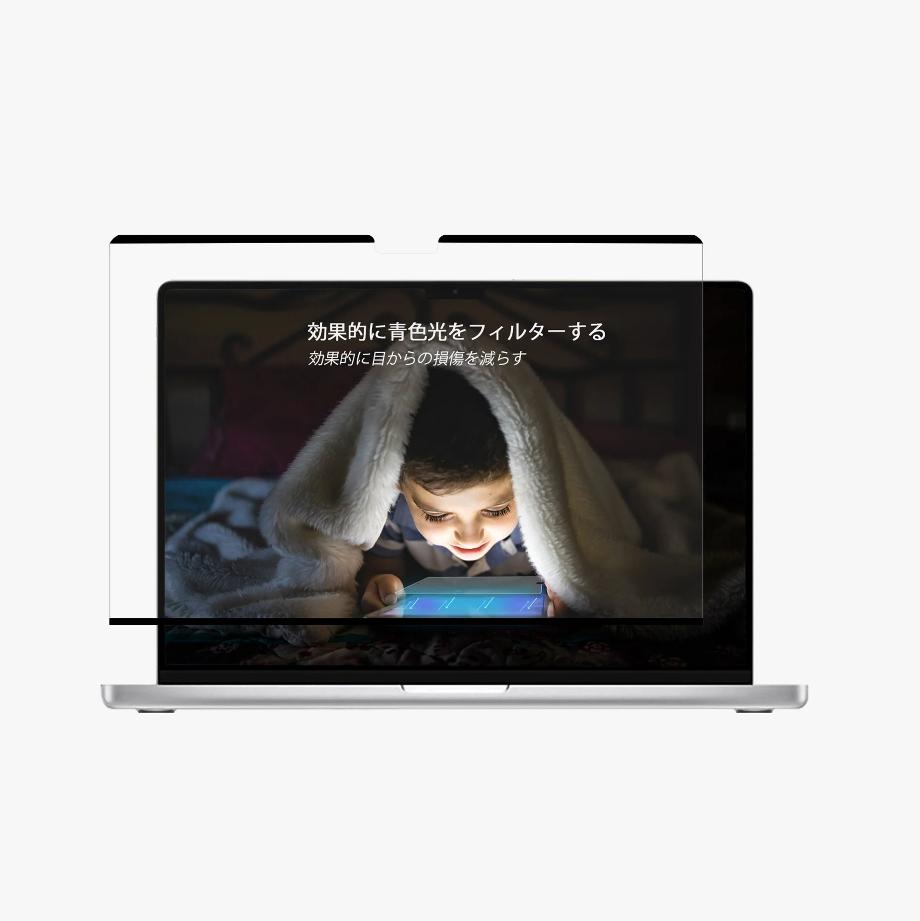 Película protectora de macbookpro aplicable Película protectora de alta definición Película protectora de ojos azul Película protectora de macbookair ANK