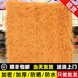 Simulated Thatch Plastic Straw Roof Straw Farmhouse Scenic Spot Pavilion B&B Wooden House Courtyard Carpet Decoration