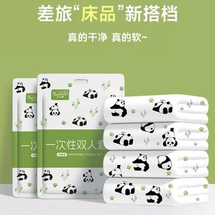 Hotel Disposable Bed Sheets, Duvet Covers, Pillowcases, Double/Single Size, Four-Piece Set, Travel Anti-Dirt Printed Non-Woven