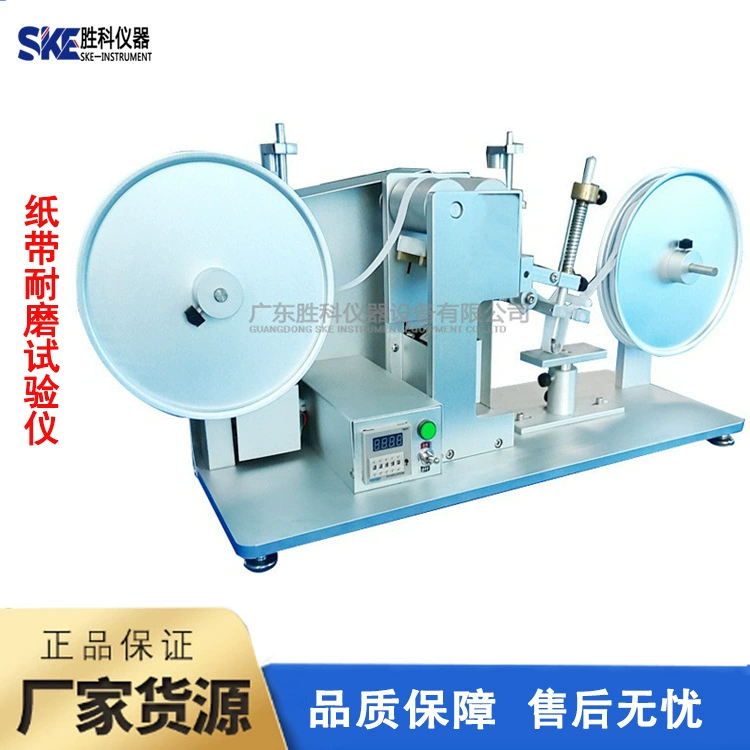 Тестер фрикционного тестера, износостойкий тестер ленты, износостойкая испытательная машина для бумажных пакетов RCA, тестер шлифовки ленты