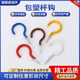 螺钉;日用五金;羊眼