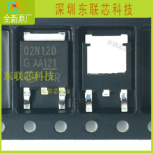全新原厂 02N120 SGD02N120 封装:TO252 SGP02N120管inf GP02N120