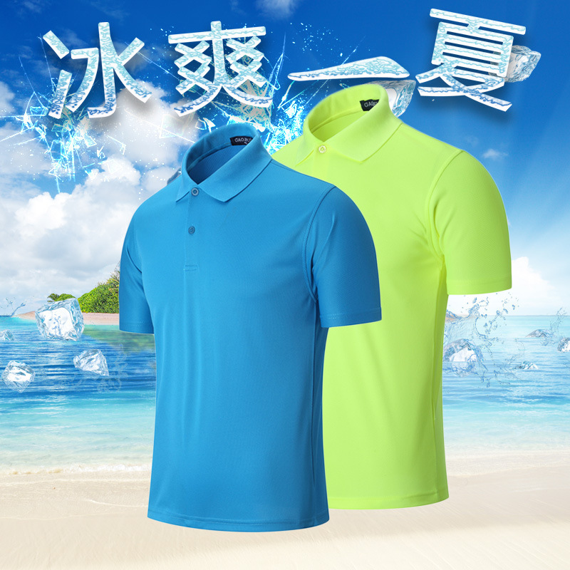 户外运动速干短袖翻领polo衫工作服文化衫广告衫t恤印字logo