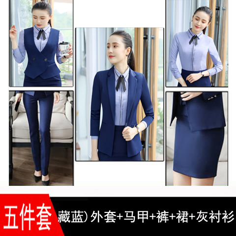 Темно-синий) куртка + жилет + брюки + юбка + серая рубашка