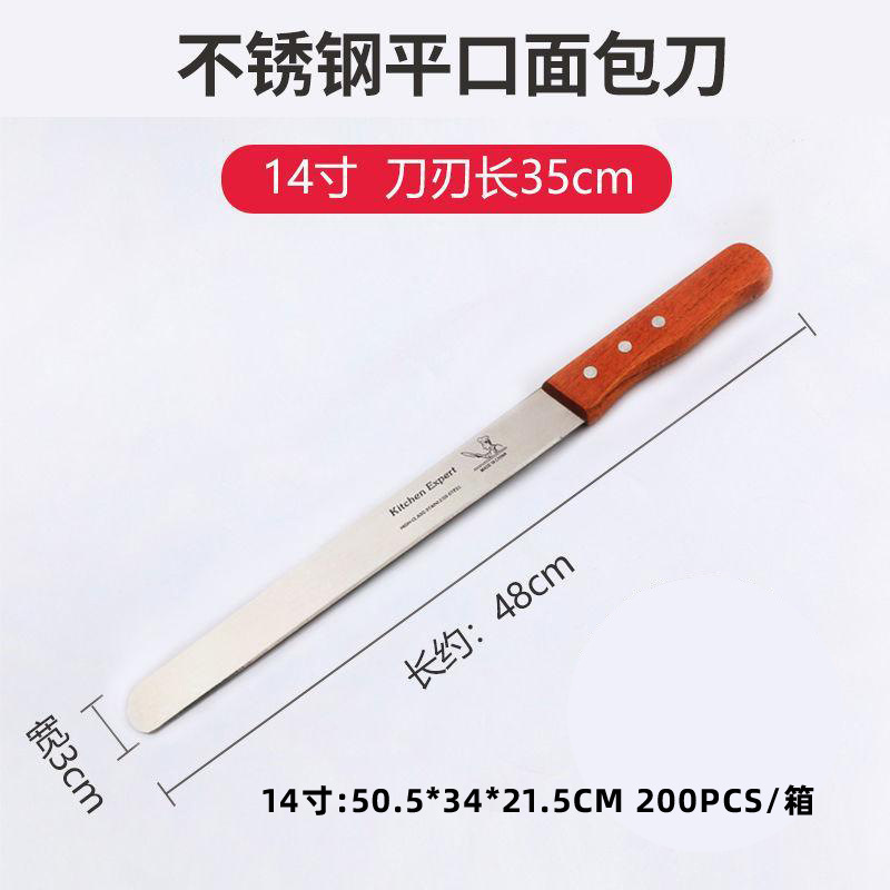 Punto transfronterizo Cuchillo de pan de acero inoxidable Cuchillo de pastel con mango de madera Herramientas para hornear 8 pulgadas 10 pulgadas 12 pulgadas Cuchillo dentado de 14 pulgadas