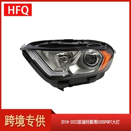车身及附件;大灯、前照灯;尾灯