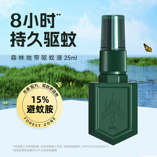 ɭ�ֵ؎�15%���ð�������Ç��F����Һˮ�ò�����¶ˮ����Һ