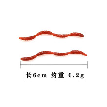 北征海钓红色软虫四节蚯蚓带腥味软体软饵沙蚕海蚯蚓单条零售批发