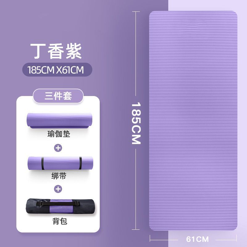 【61*185cm】보라색+스트랩+백팩