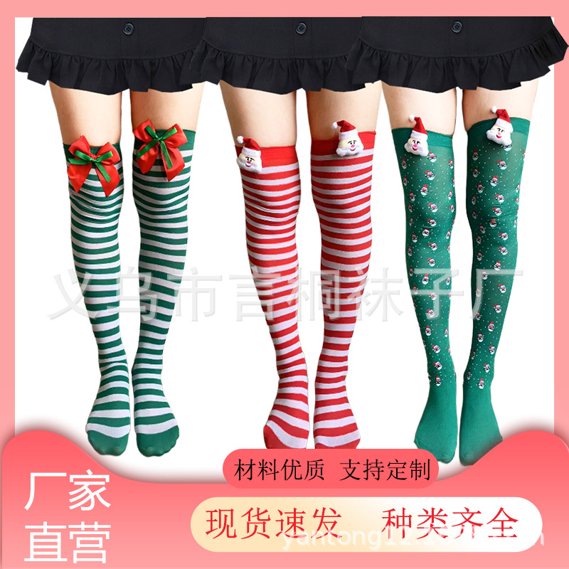 Medias de Navidad fabricantes transfronterizos en stock Medias de Halloween vacaciones vestir ropa accesorios rayas sobre la rodilla Calcetines