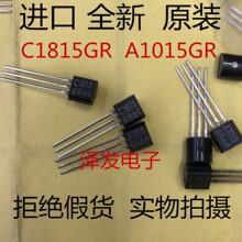 һ�����u TOSHIBA�|֥ A1015 C1815 2SA1015 2SC1815������GR�n