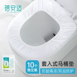 一次性内裤;其他一次性;一次性酒店品