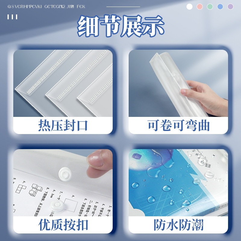 Bolsa de archivo A4 de plástico transparente de gran capacidad bolsa de archivo de prueba de apretón bolsas de archivos de estudiantes Li Yang