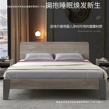 北欧轻奢实木板床简约现代宾馆酒店简易出租屋公寓民宿工程单人床