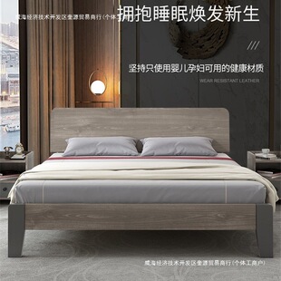 北欧轻奢实木板床简约现代宾馆酒店简易出租屋公寓民宿工程单人床-阿里巴巴