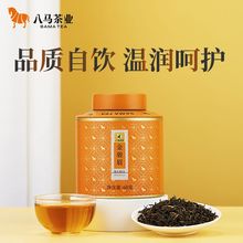 八马茶业正宗福建金骏眉红茶百福特级小种红茶罐装自饮口粮茶60g