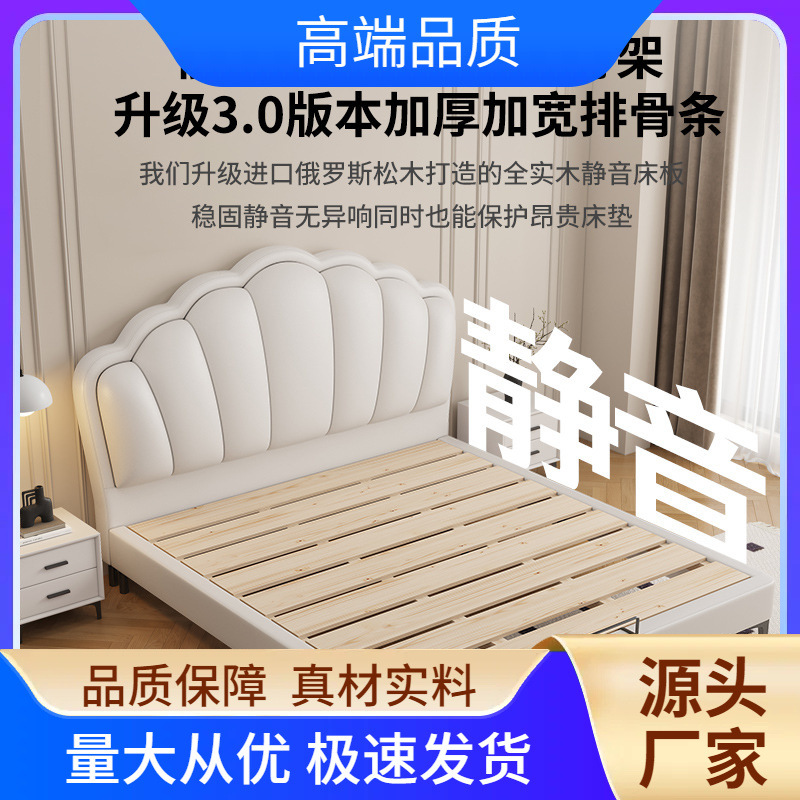 Modern Minimalist Single Bed for Boys and Girls Children's Bed 1.35m Shell Petal Internet Celebrity Soft Bed Cream Style