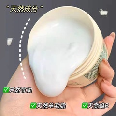 黎芙莎綿羊油凡士林潤膚膏保濕霜補水潤膚面霜面部護理護手霜