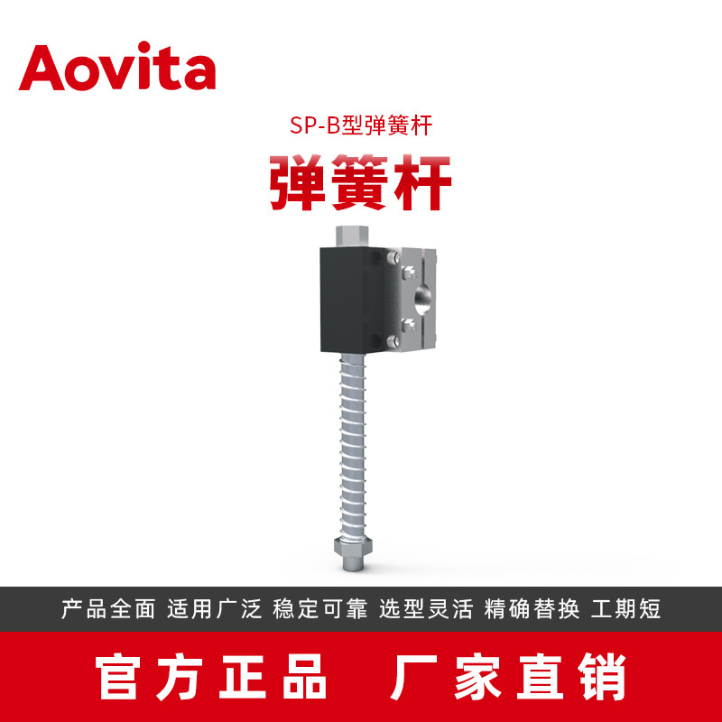 源头厂家直销批发外观精细适用广泛机器人抓手拆垛端拾器弹簧杆