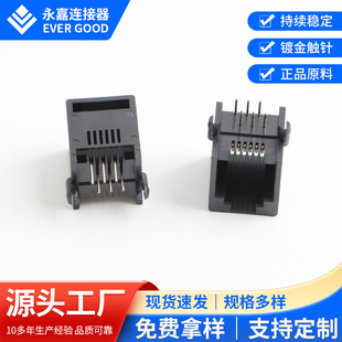 RJ45�W�ڳ���6P6C�W�j�B�����W���ӿ�ĸ��ȫ���NƬ6P6Cˮ���^����