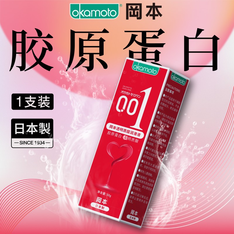 Genuine Okamoto condón puro 3 polvo súper lubricante textura hidratante ultrafino 003 platino 001 poliuretano al por mayor