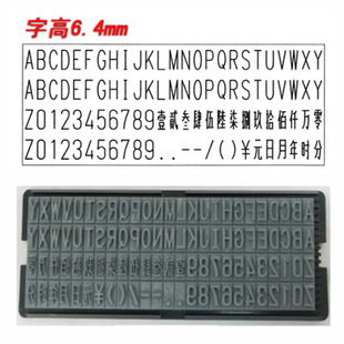 ������6.4MM �������� ֧Ʊ�r���� ��ĸ�����Ĕ��ֽM��ӡ